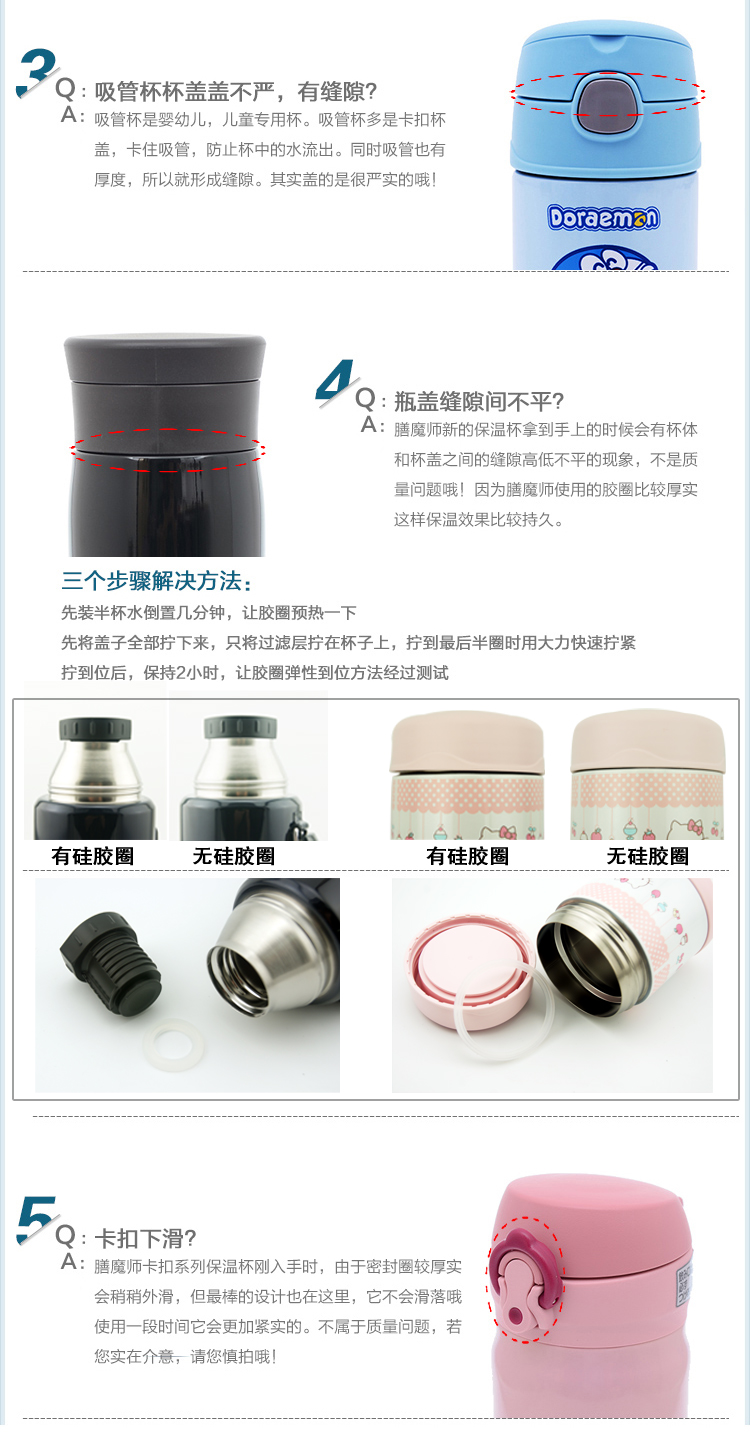 
                                        膳魔师（THERMOS） 夏季宝宝吸管 杯儿童杯 婴幼儿吸管杯套装RDQ-340F                