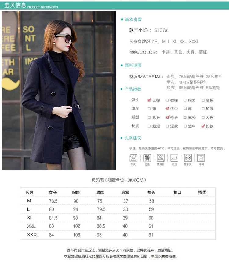 瑶慧  秋冬新款韩版修身中长款大码呢子大衣毛呢外套女CX78 酒红色 L