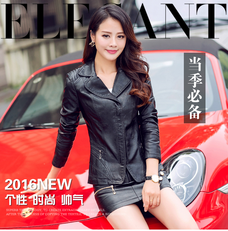 凯莉赛琳短外套女2016秋冬新款韩版修身大码女装pu仿皮皮衣女短款 黑色 6XL