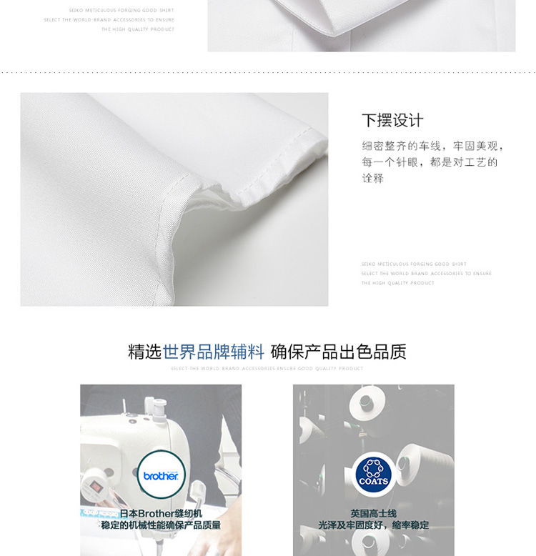 
                                        职衣坊 2017秋款女白色长袖纯色平纹衬衫职业装OL通勤大码修身免烫丝光棉韩版学生工服衬衣 酒红色 40码                
