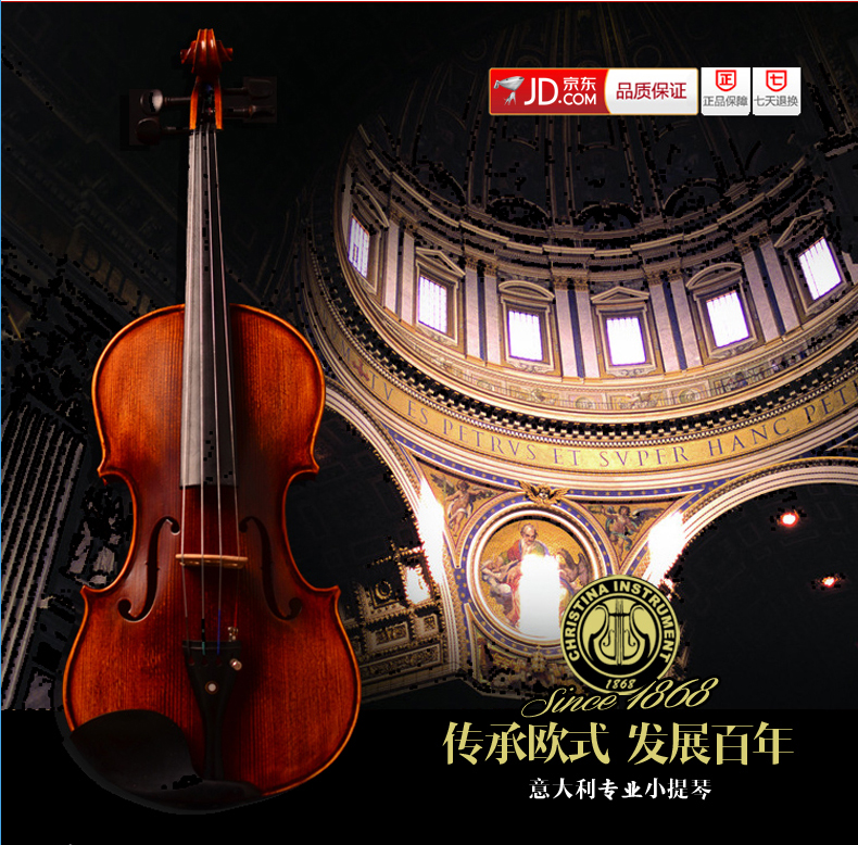 Christina V03乌木虎纹纯手工嵌线小提琴 1\/4意