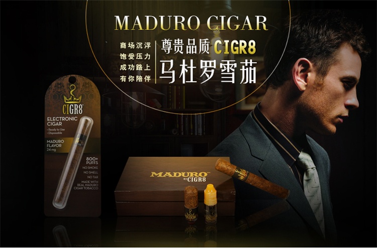 制作工艺 其他 商品系列 套装系列                      雪茄电池1个