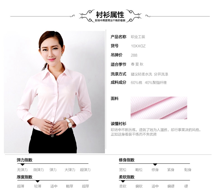半梵 衬衫女式长袖长款棉修身衬衣 春夏季女士白色职业韩版工装女装VH-1 纯白色VH-1 38