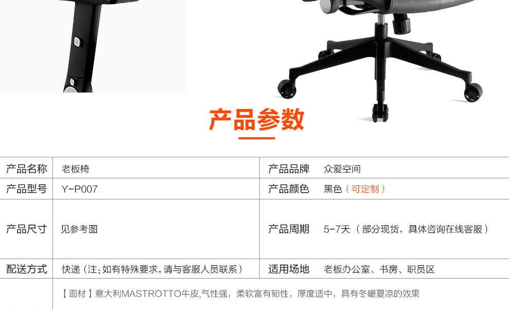 【老板椅皮椅 办公椅转椅 家用书房电脑椅 高靠