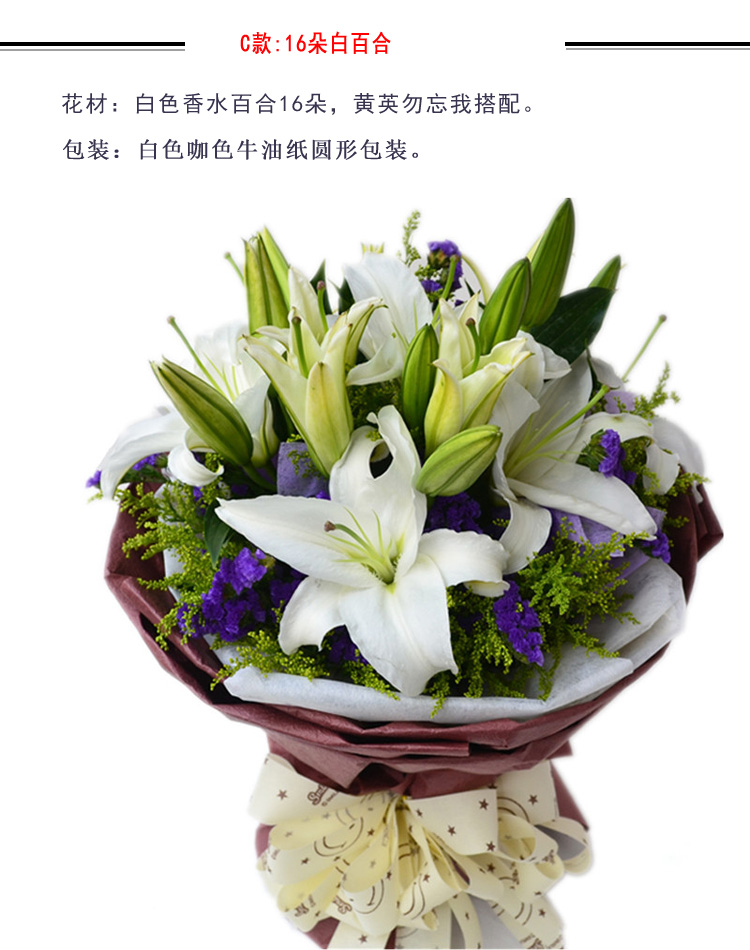 天津河东网上鲜花速递图片