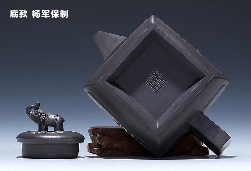 杨军保 工艺美术师 黑泥【万象更新】宜兴紫砂壶茶壶