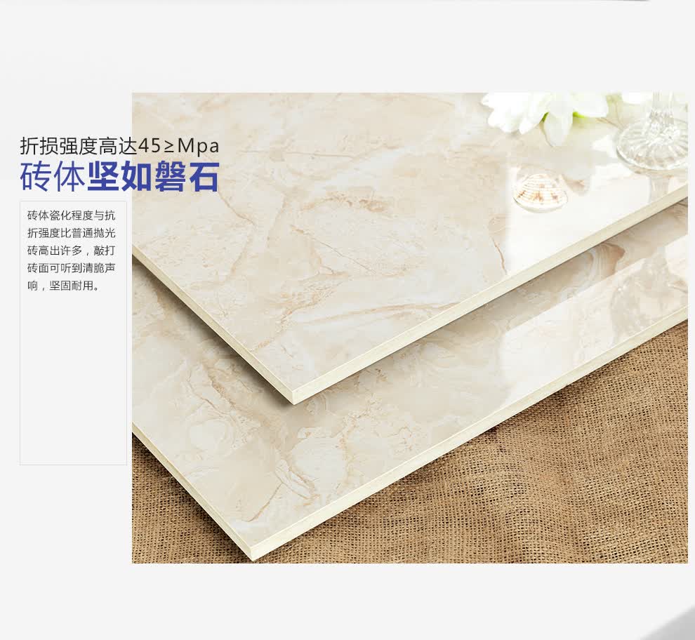 冠珠天然石通体砖瓷砖地砖800x800背景墙安曼云影gb238203-a_ 4折现价