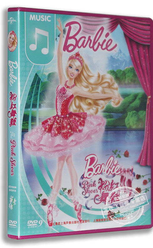 dvd盒装d9 中英配音 含花絮这次芭比扮演一位充满梦想的芭蕾舞演员