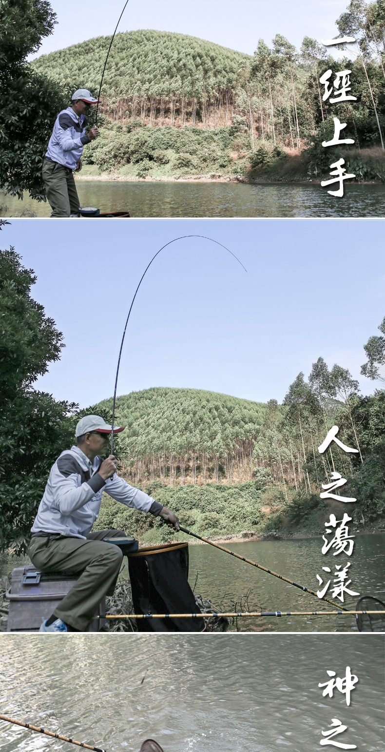 本汀 鲫鱼竿碳素鱼竿 台钓竿手竿超轻超细钓鱼竿垂钓渔具 神棍 神棍5.