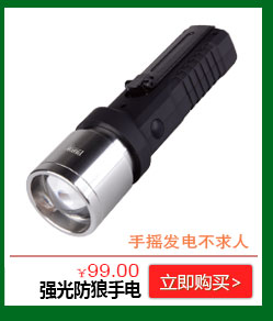 陆战旅 户外强光手电 手电刀 配备多功能户外求