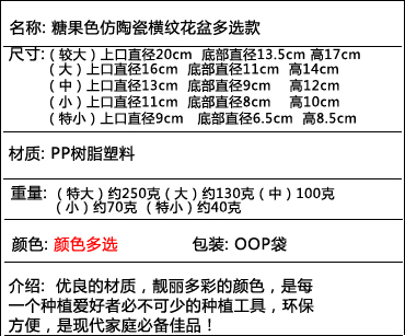 仿陶瓷塑料花盆 多肉盆栽绿植办公室 附送花盘 橙色 小号【图片 价格