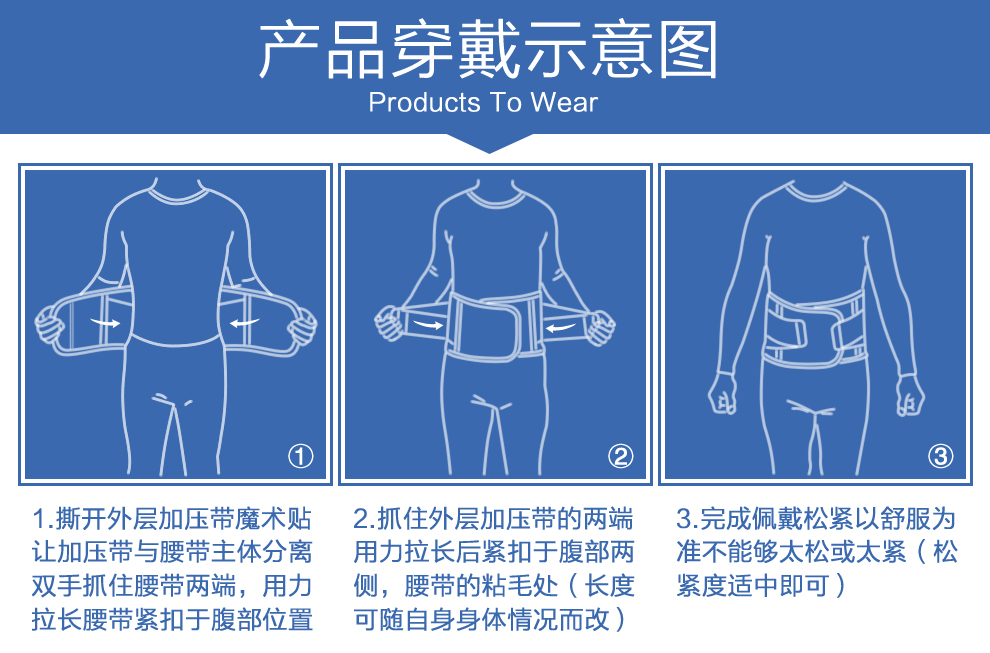 美格菲 夏季护腰带腰间盘突出 护腰保暖 女士男老人