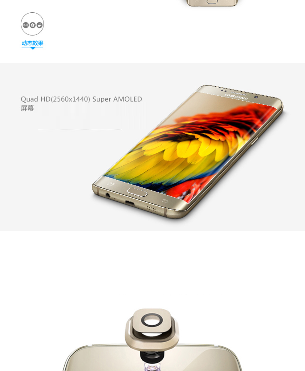 三星galaxy s6 edge (g9280)4g手机 雪晶白 全网通(4g ram 32g rom)