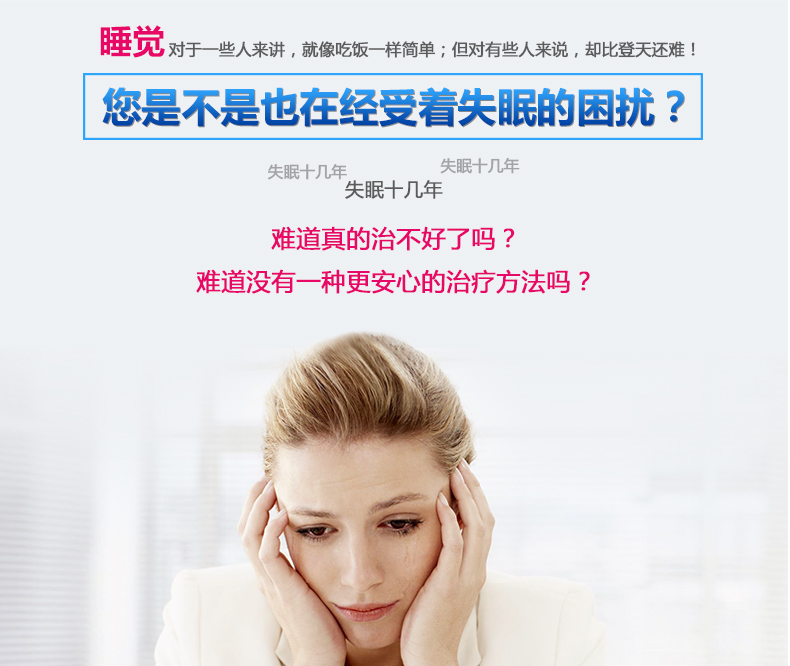 子美(zme) 失眠治疗仪电子睡眠仪催眠仪助眠器低频脉冲理疗仪器ces