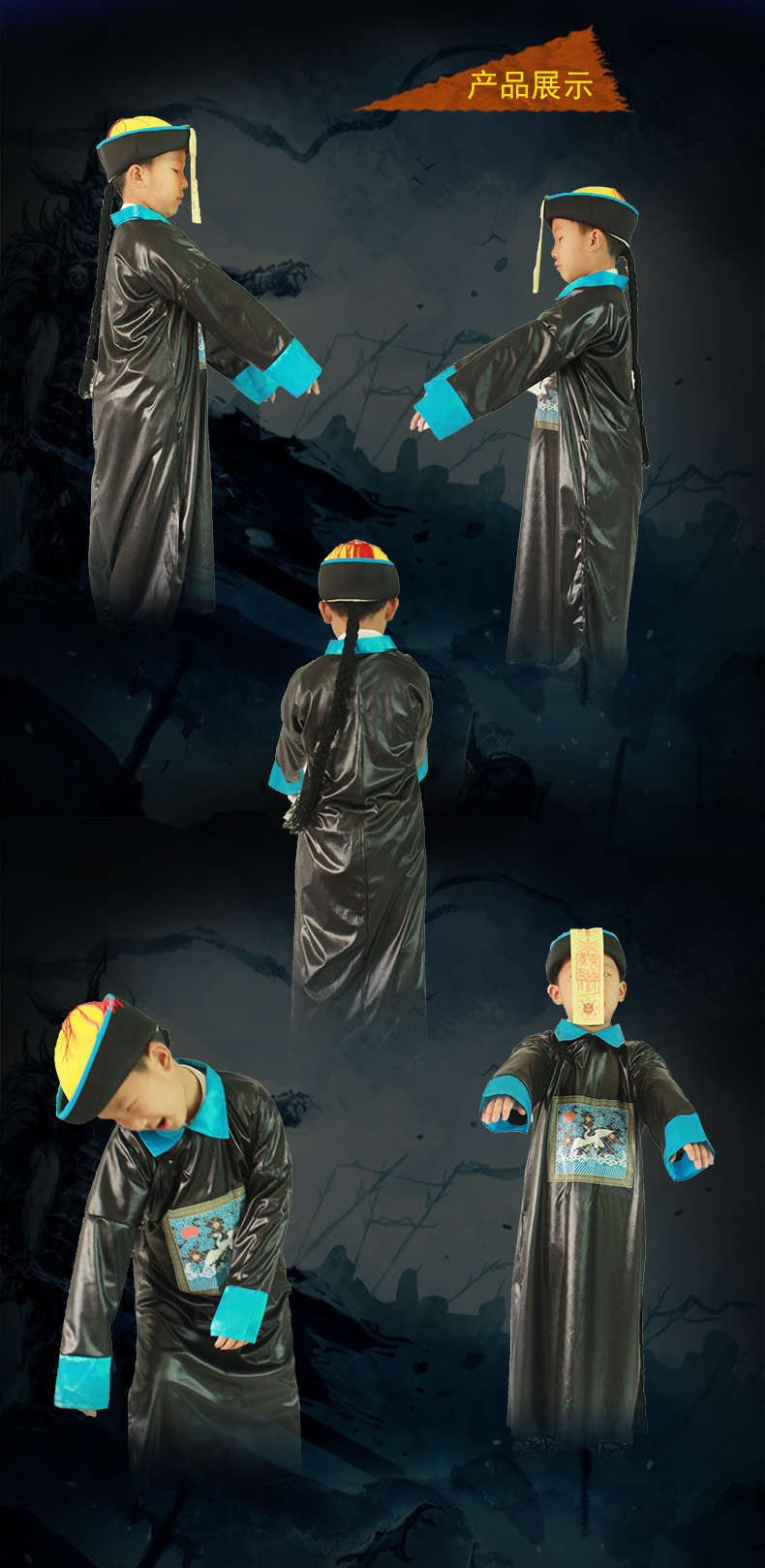 漫翔cos万圣节化妆舞会大人中国鬼衣鬼衣阎王服道士服装清朝僵尸衣服