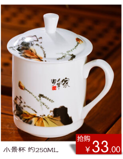 陶瓷办公会议杯把手茶隔过滤杯花茶杯茶叶杯商