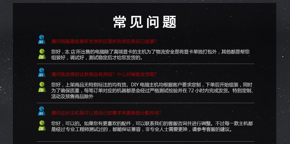 昂达M3\/i3 4170迷你mini组装电脑主机微型静音