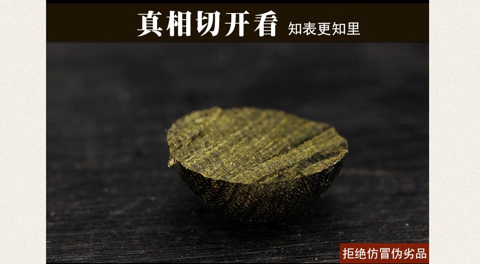 真正的金丝楠乌木手串价格