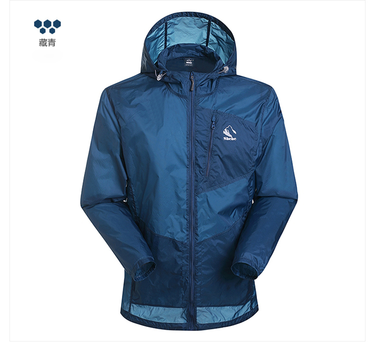 极星(shehe)户外男女情侣款皮肤风衣 轻薄透气短款 941503d 女款嫩芽