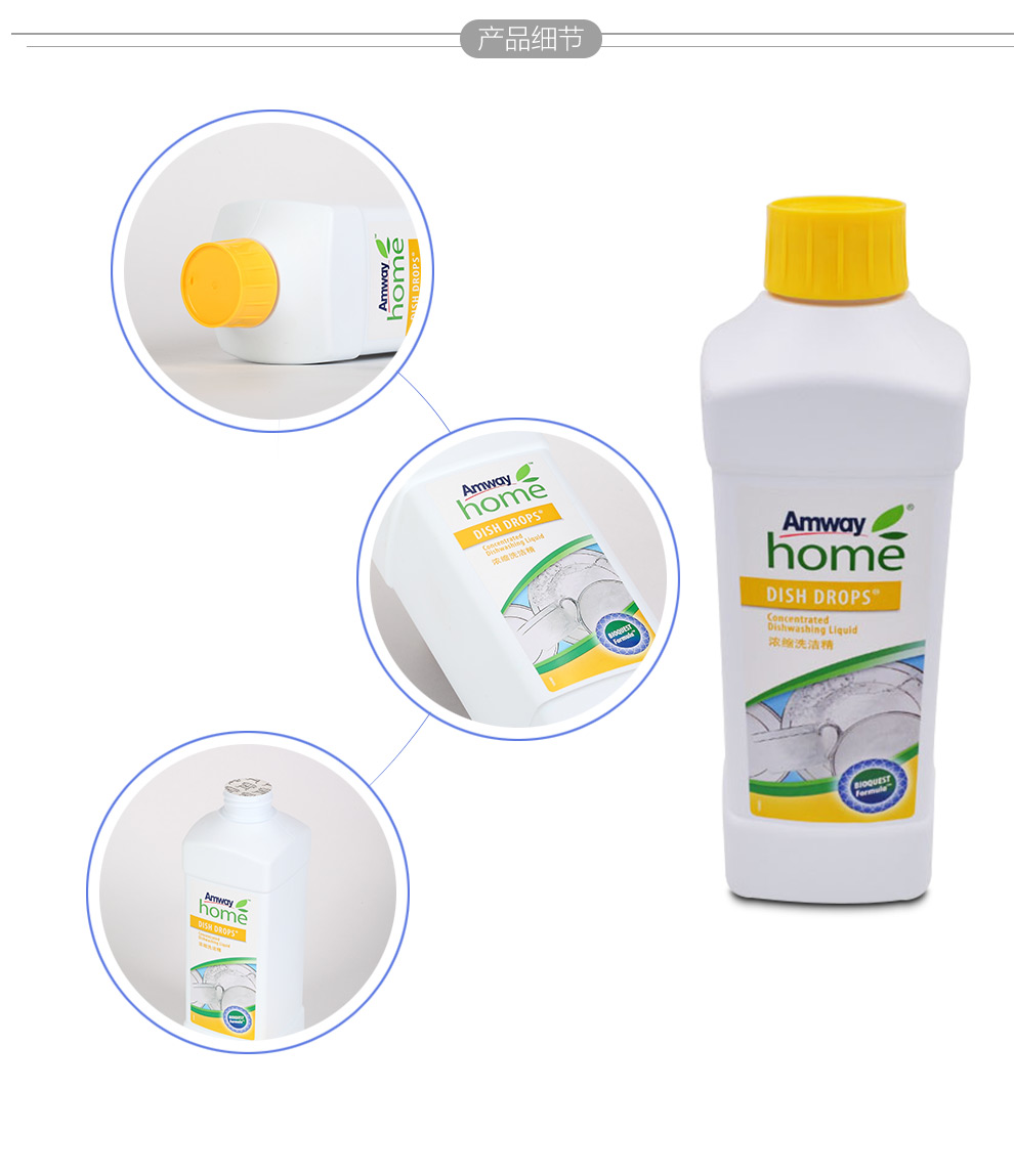 安利amway浓缩洗洁精1升安利500ml喷雾瓶1个