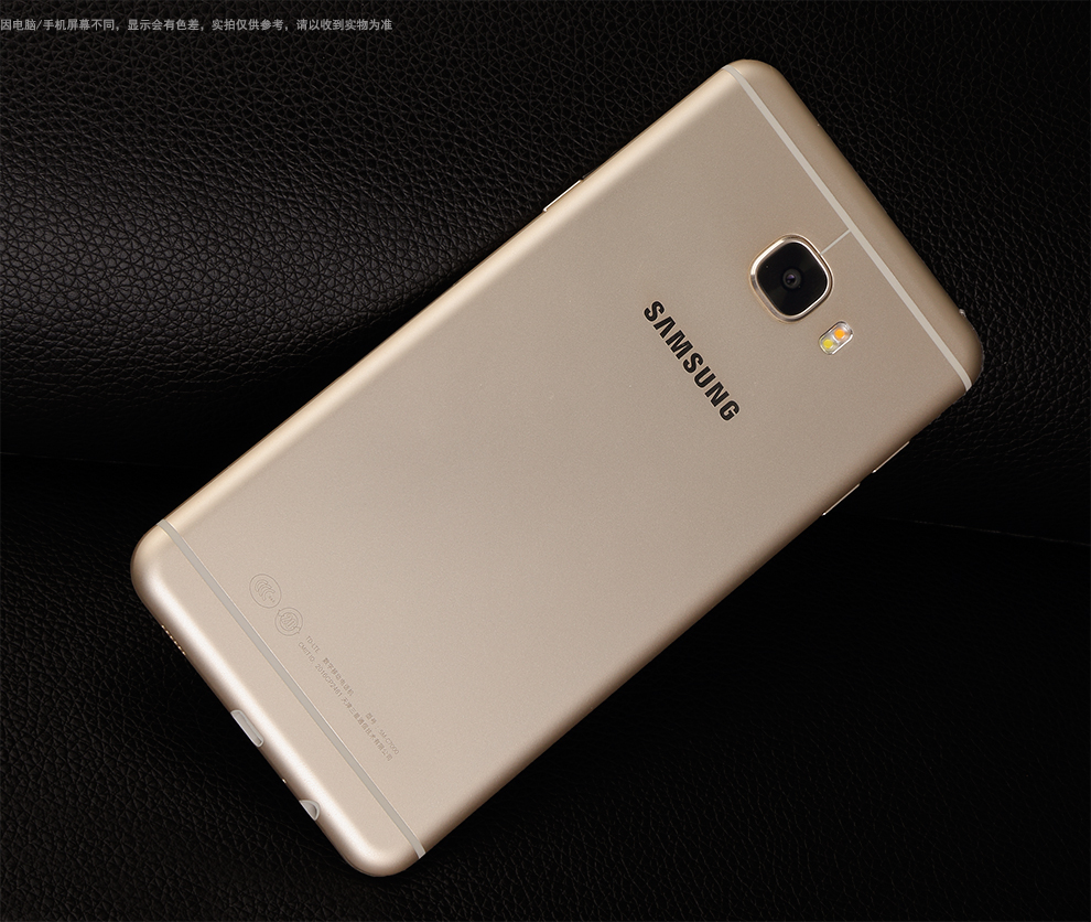 云南昆明三星手机 galaxy c7(c7000/全网通)1988元