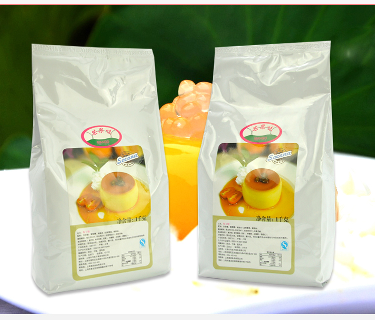 布丁粉 甜品果冻粉 芒果原味牛奶鸡蛋布丁 烘焙原料 1kg装 牛奶