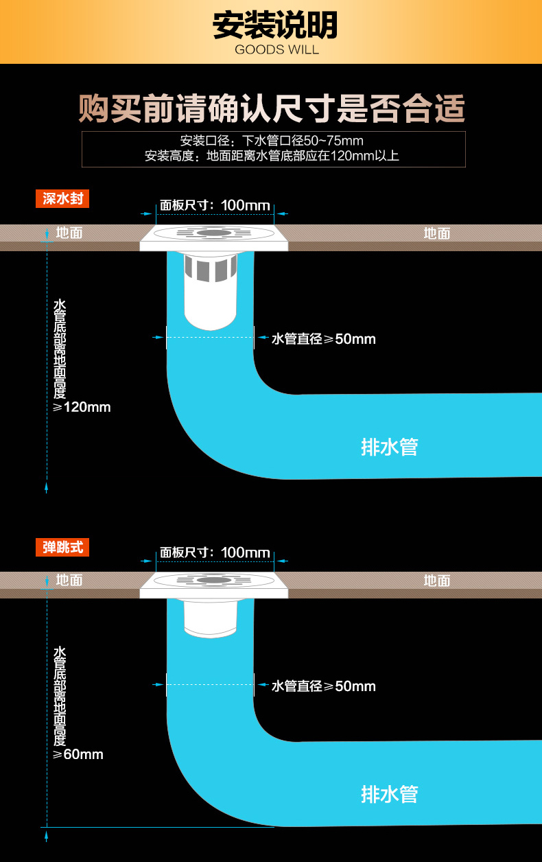 希箭/horow 全铜地漏防臭除臭 洗衣机地漏 金色地漏-带洗衣机接口