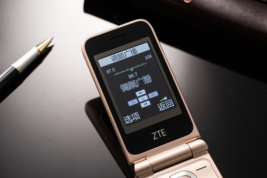中兴(zte)v88 移动/联通2g 双卡双待 翻盖老人手机 红色