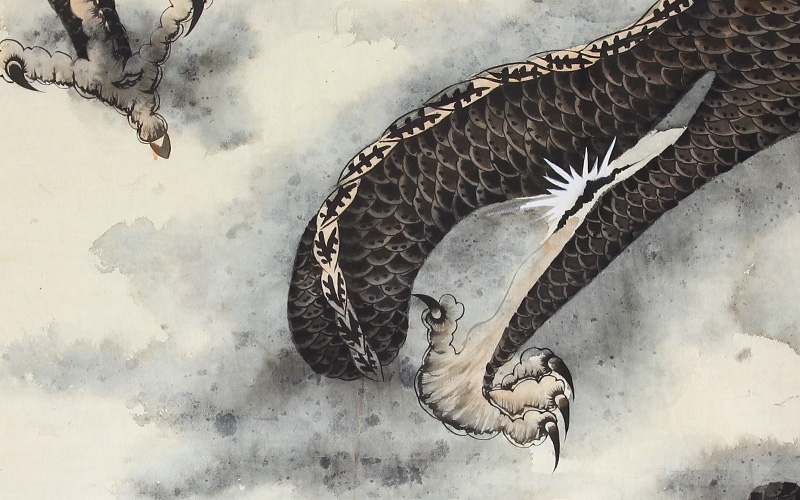 京东拍卖 荆重华《龙游四海》