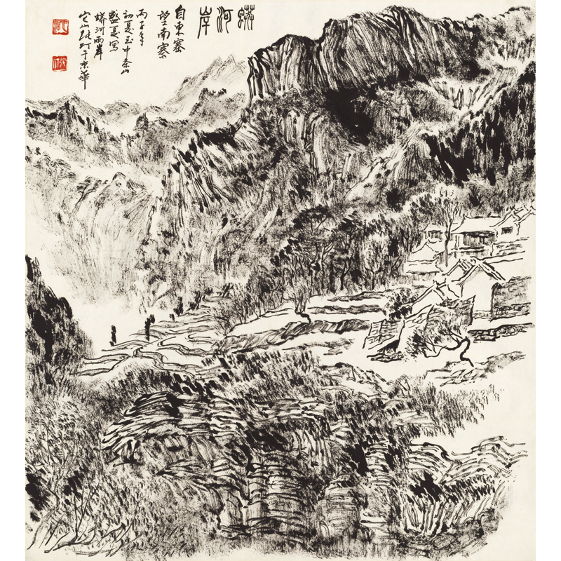 姿翰超高清微喷装饰画张仃焦墨晋中山水蟒河岸六尺斗方纸本国画装修