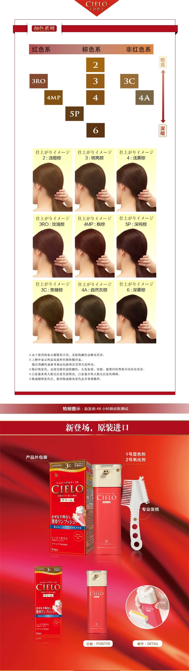 宣若cielo宣若染发霜原装进口染发剂日本植物遮盖白发染发剂不易掉色