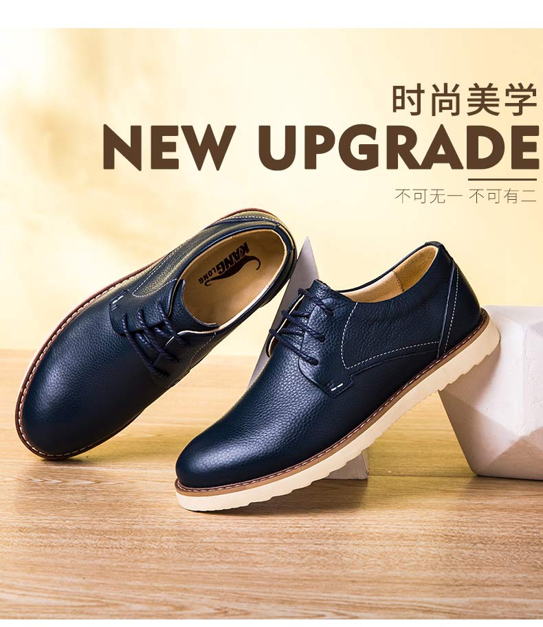 康龙男士休闲皮鞋 春季真皮英伦休闲鞋 流行男鞋透气潮流男单鞋子