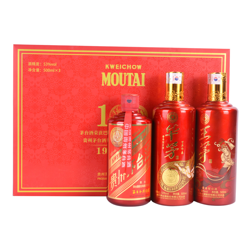标的描述:   贵州茅台酒 王茅华茅百年金奖纪念 53度 500ml 1盒3瓶 品