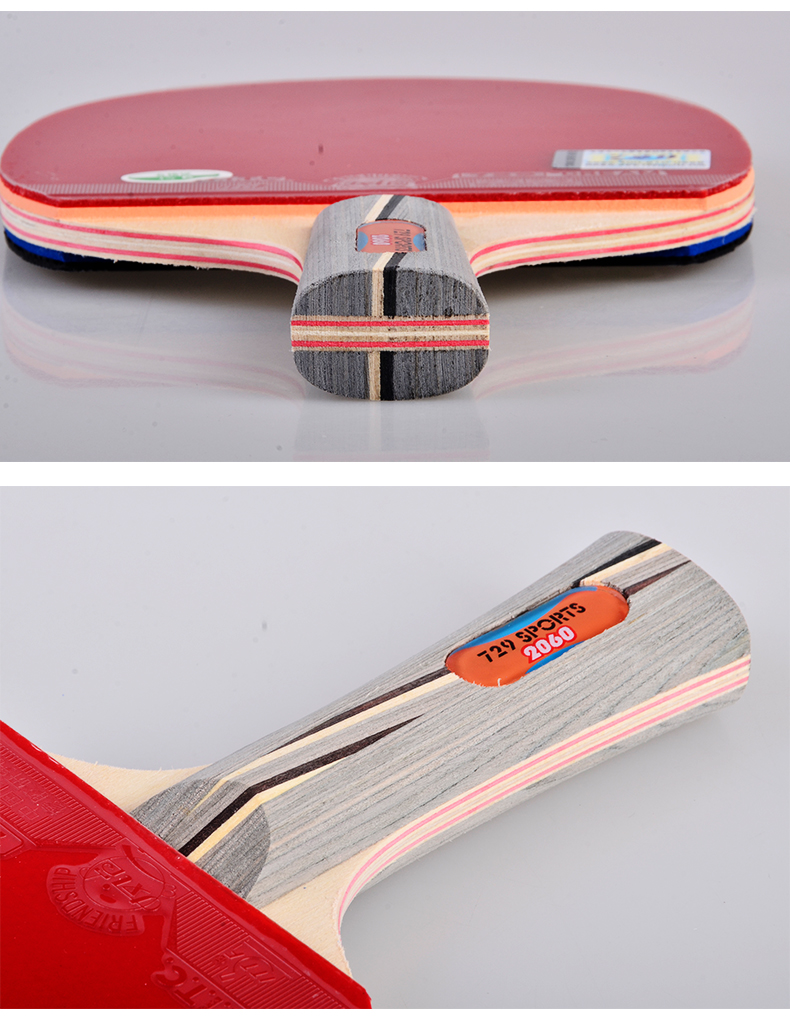 729乒乓球拍2060单拍7层纯木进攻型六星成品拍 横拍/长手柄(赠 圆形拍