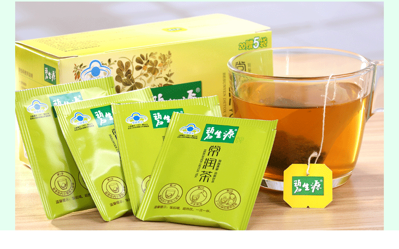 碧生源常润茶25g20袋125g88211便秘润肠通便养生茶1盒