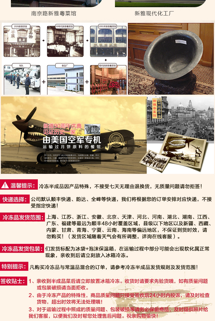 新雅 速冻半成品菜辅食虾仁 清炒虾仁225g*3份