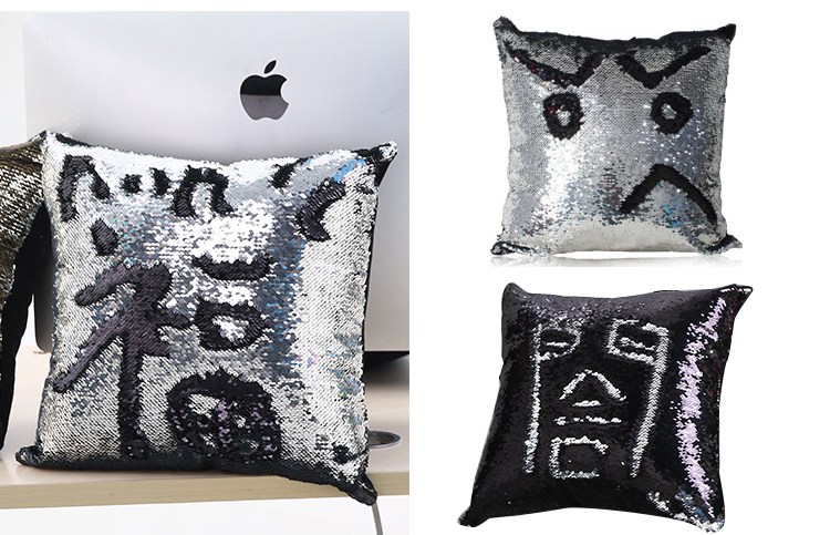 im hua hua 可画画的抱枕黑色 美人鱼变色亮片抱枕七夕情人节 创意