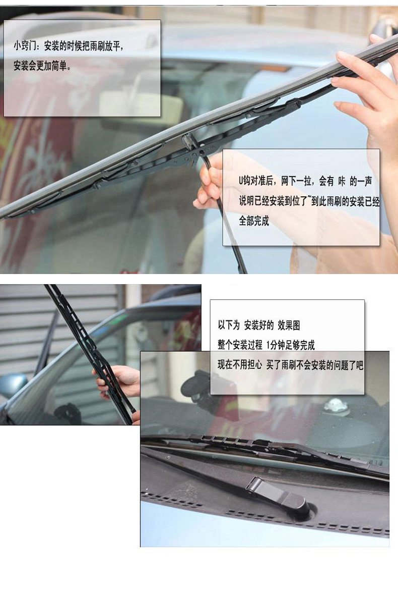 三菱劲炫三菱欧蓝德专用前雨刮 u型接口铁骨 三菱菱帅 17/20