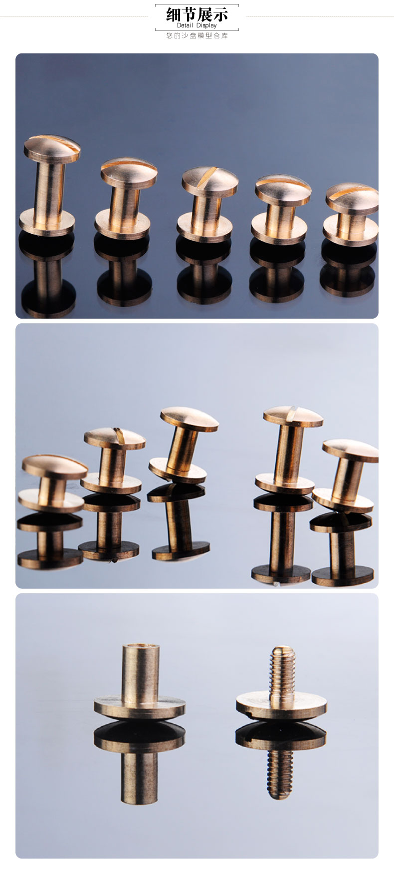 螃蟹王国 螺丝扣双弧面 工字钉diy手缝工具纯铜皮带螺丝钉皮带扣 螺丝