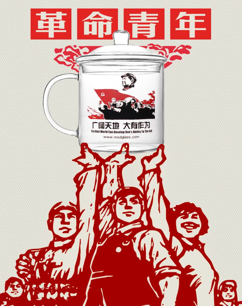 创意怀旧茶缸 带盖手柄复古革命杯大茶缸700ml 广阔天地大有作为