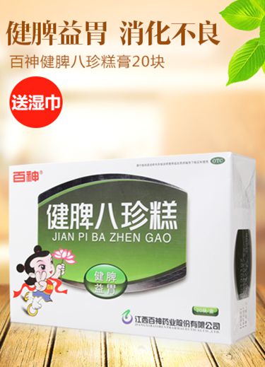 康恩贝肠炎宁糖浆100ml\/瓶 腹痛腹泻胃胀药 1瓶