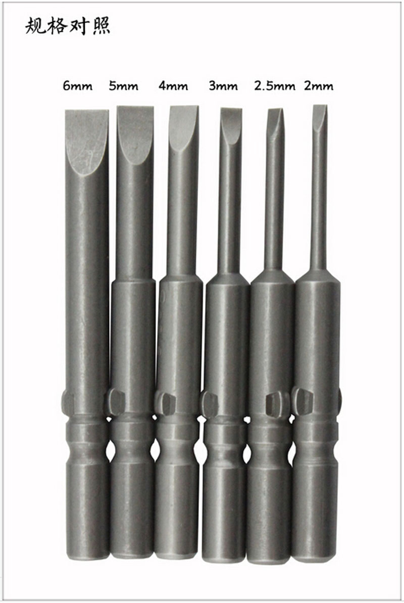 s2钢 802电批头一字批头 一字电批头 电批嘴咀 电动批螺丝刀 电起子头