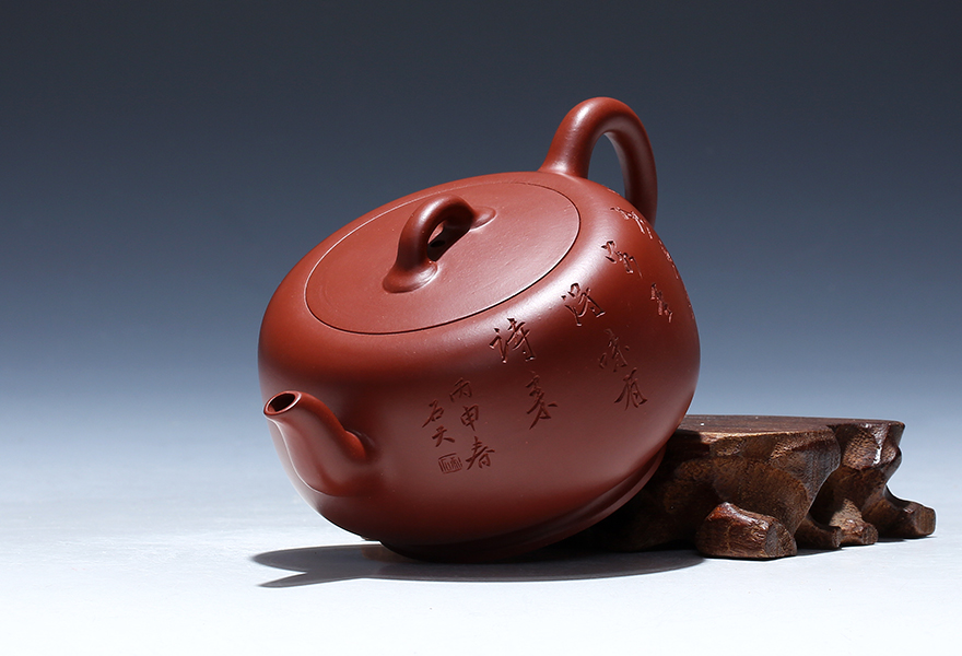 杨军保 工艺美术师 大红袍【集泉】宜兴紫砂壶茶壶