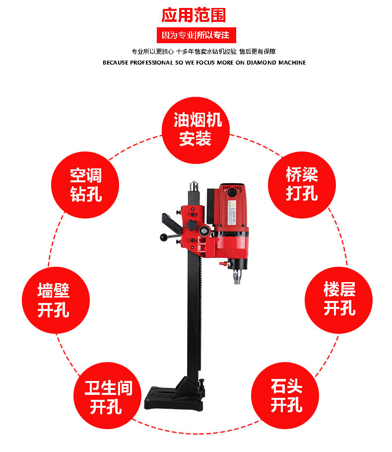 工朋金剛石水鑽機臺式立式混凝土石材鑽孔機工程鑽機空調孔油煙機孔