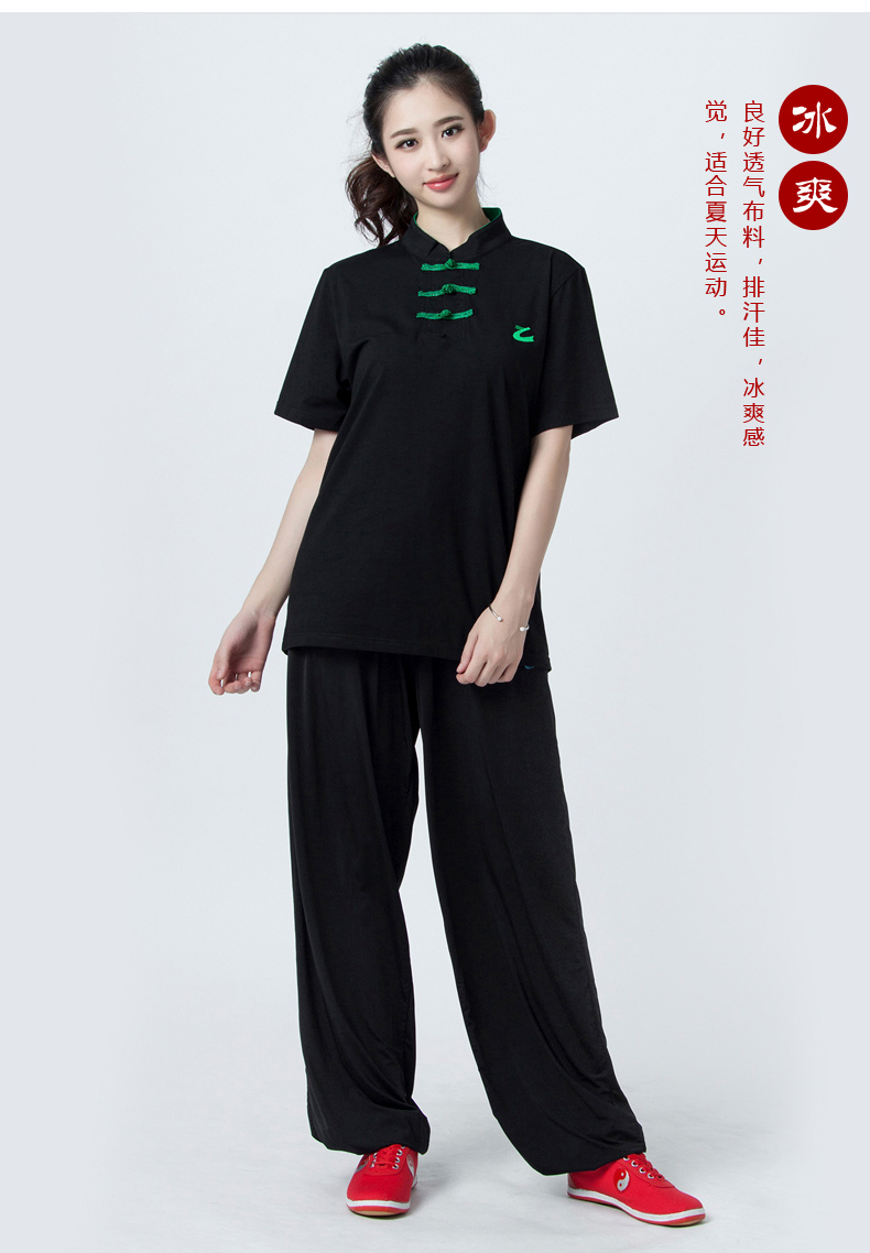 武英太极裤武术搏击练功裤下垂宽松灯笼裤男女表演太极裤 黑色收口