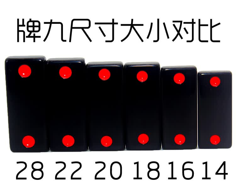 猿人部落牌九加重牌九顶牛广东牌九麻将牌天九骨牌16号58 24 10mm 图片价格品牌报价 京东