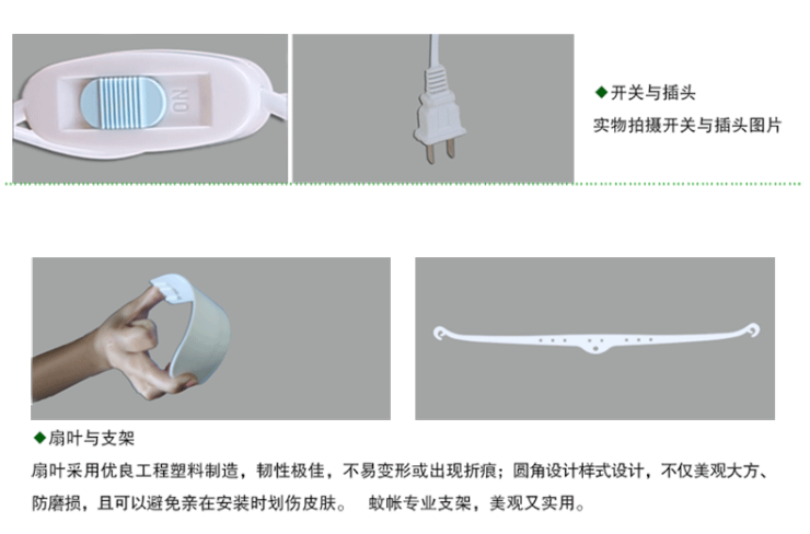含羞精灵 蚊帐专用配件挂架   适用蒙古包 方顶宫廷 活面曲面蚊帐 花仙谷标配挂架