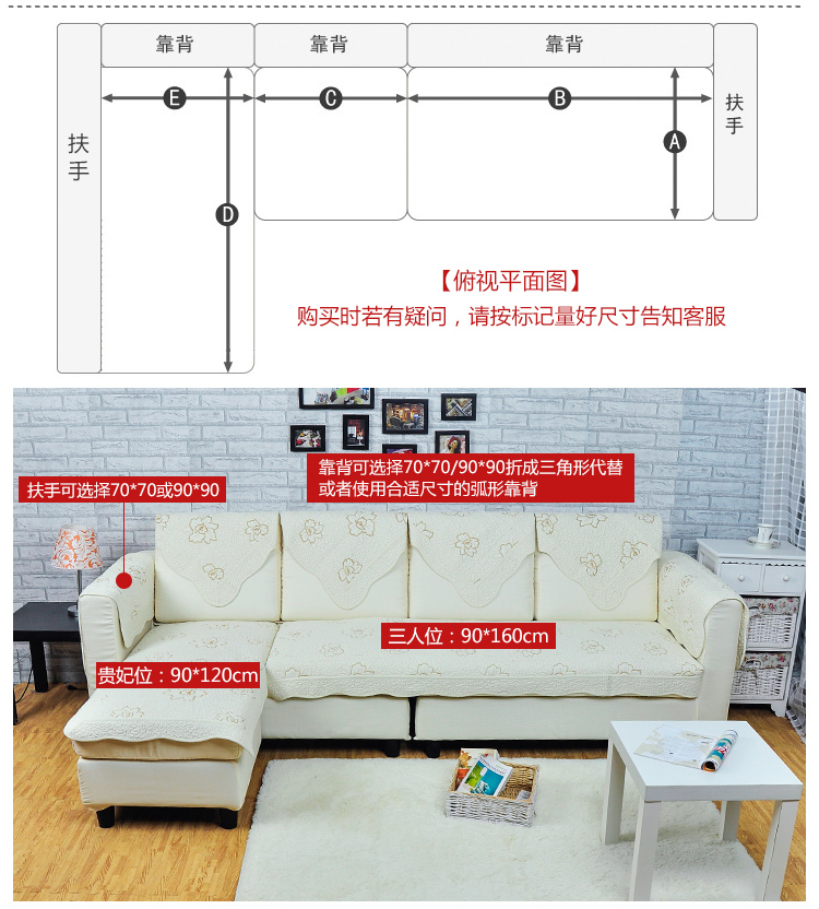 
                                        福巢 欧式沙发垫 坐垫 椅垫 全棉绣花布艺沙发巾 加厚防滑秋冬经典纯色 雅白 90*90CM一片                