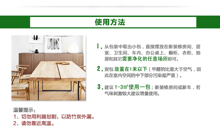 格瑞卫康 除甲醛活性炭净化除味新房装修新车汽车炭包家具除苯去吸味竹炭包纳米光触煤3600G