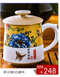 陶瓷办公会议杯把手茶隔过滤杯花茶杯茶叶杯商